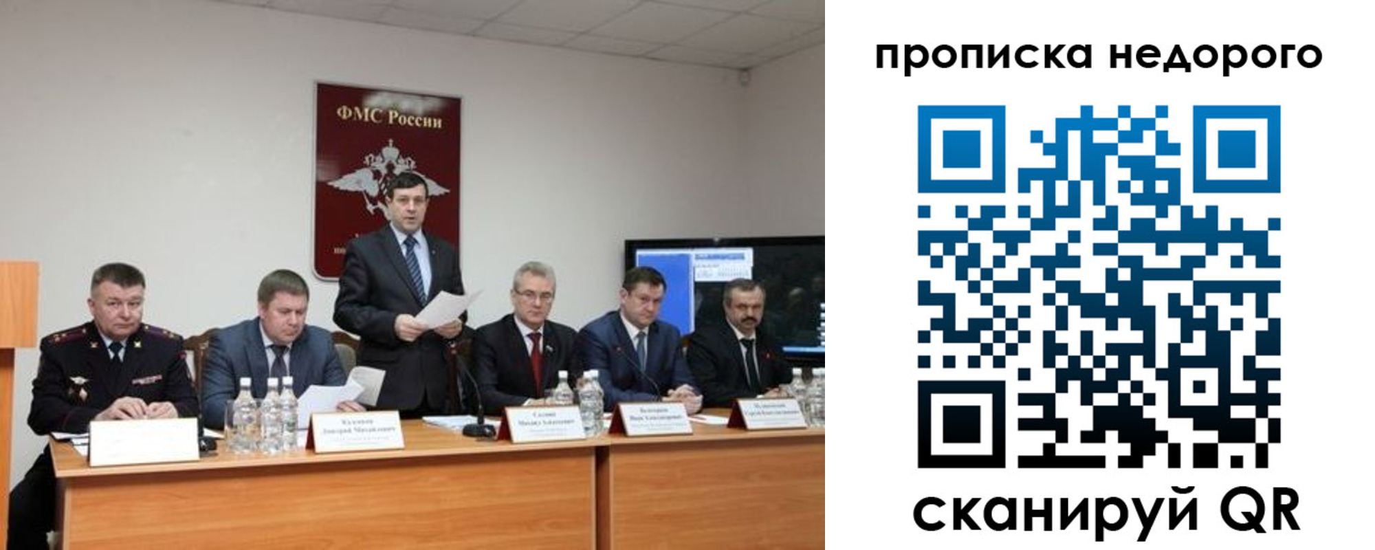 временная регистрация госуслуги в Пестово