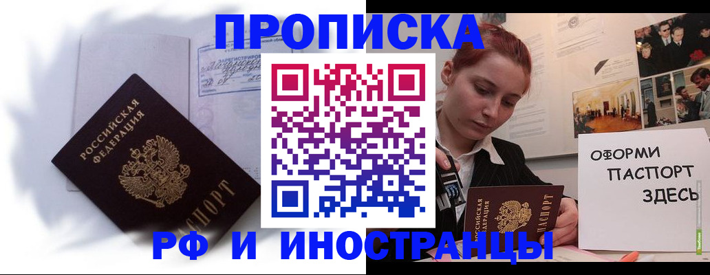 регистрация для дет. сада в Пестово