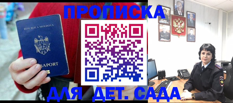 временная регистрация поиск в Пестово