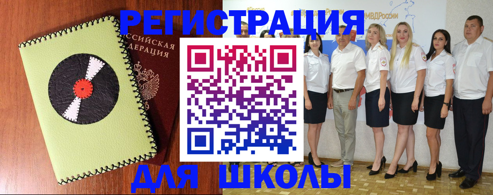 где прописаться в Пестово